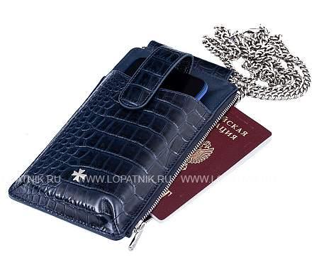 сумочка для телефона 9244-n.croco d.blue Vasheron