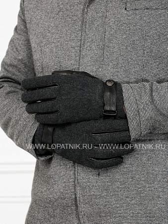 перчатки мужские ш+каш. is90900 black/d.grey is90900 Eleganzza