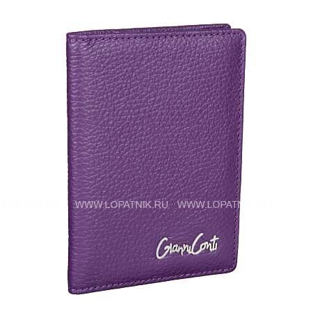 обложка для паспорта фиолетовый gianni conti 2517455 violet Gianni Conti