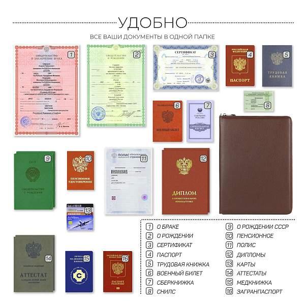 Папка для документов А4 с жесткой формой BRIALDI Mystory (Моя история) relief mauve BR53485SK Бордовый Brialdi, Артикул: BR53485SK фото №1