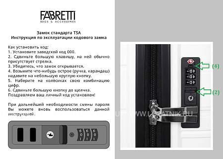 en9520-28-1 fabretti чемодан 4-х колесный 100% полипропилен Fabretti