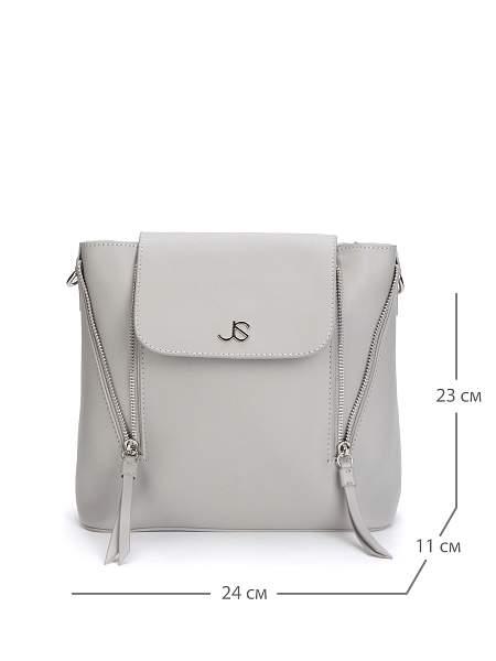 HBG-8990-77 серая сумка-рюкзак женская (кожа) Jane's Story Jane's Story, Артикул: HBG-8990-77 фото №1