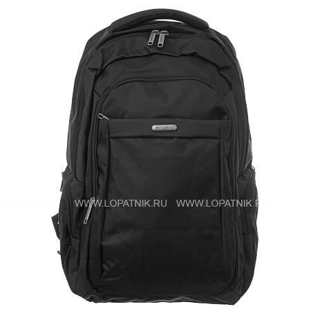 рюкзак 29760-17/black winpard чёрный WINPARD