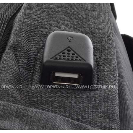 рюкзак 29827-14/dark-grey winpard серый WINPARD