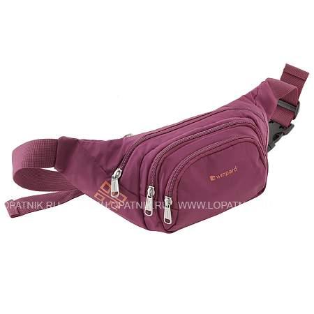 сумка на пояс 26380/mauve winpard пурпурный WINPARD