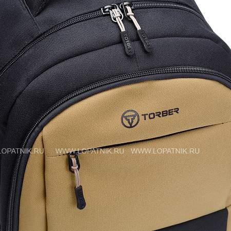 рюкзак torber class x, черно-бежевый, 45 x 30 x 18 см + мешок для сменной обуви в подарок! t2602-22-bei-blk-m Torber
