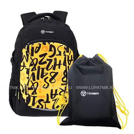 рюкзак torber class x, черно-желтый с принтом, 46 x 32 x 18 см + мешок для сменной обуви в подарок! t9355-22-blk-yel-m Torber