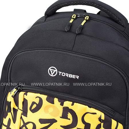 рюкзак torber class x, черно-желтый с принтом, 46 x 32 x 18 см + мешок для сменной обуви в подарок! t9355-22-blk-yel-m Torber