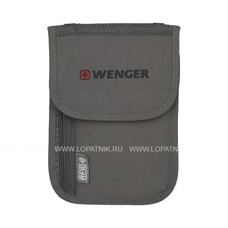 чехол для документов wenger на шею с системой защиты данных rfid, серый, полиэстер 604589 Wenger