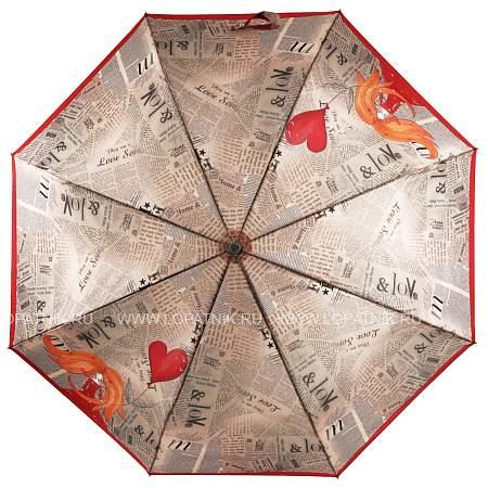 uflr0004-4 зонт женский, облегченный автомат,3 сложения, эпонж Fabretti