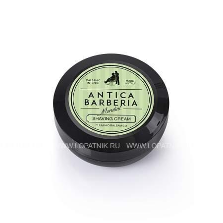 крем-бальзам для бритья antica barberia mondial "original citrus", цитрусовый аромат, 125 мл cl-125-bal MONDIAL