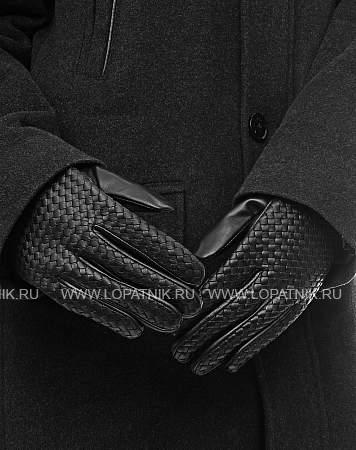 перчатки мужские h6020/1-10 tony perotti чёрный Tony Perotti