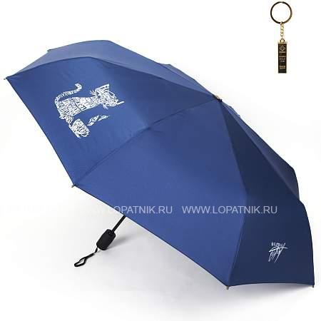 зонт синий flioraj 16074 fj Flioraj