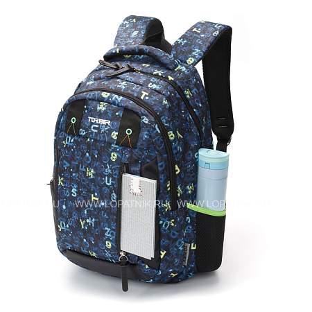 рюкзак torber class x, темно-синий с рисунком "буквы", полиэстер, 45 x 32 x 16 см + пенал в подарок! t5220-nav-blu-p Torber