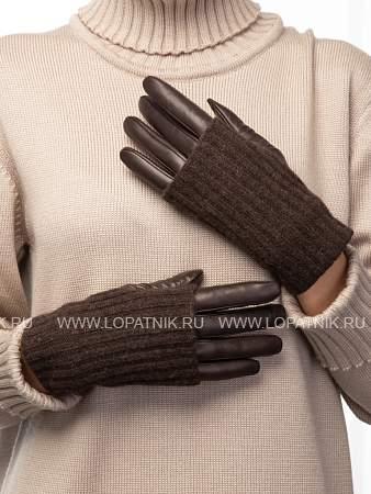 перчатки женские ш+каш. is01331 d.brown is01331 Eleganzza