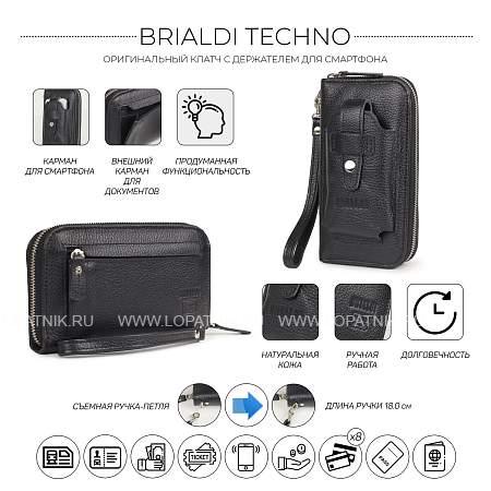 мужской клатч с отделением для телефона brialdi techno (техно) relief black br32932nl черный Brialdi