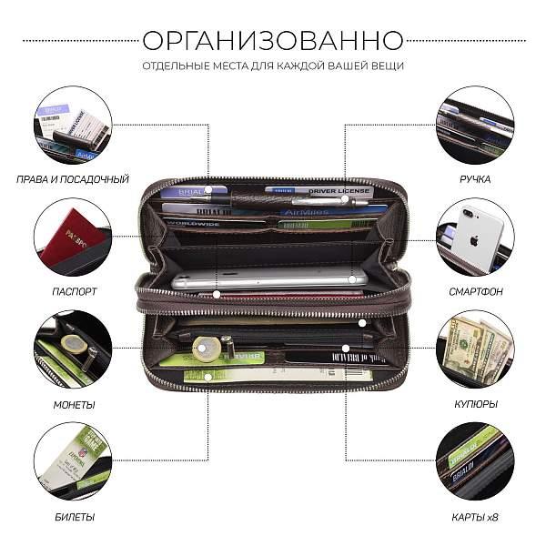 Мужской клатч с 2-мя автономными отделениями BRIALDI Dinton (Динтон) relief brown BR43904YX Коричневый Brialdi, Артикул: BR43904YX фото №1