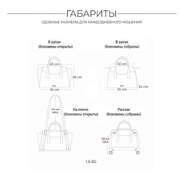 Женская деловая сумка-трансформер BRIALDI Queen (Королева) relief hazelnut BR55487NN Коричневый Brialdi, Артикул: BR55487NN фото №1