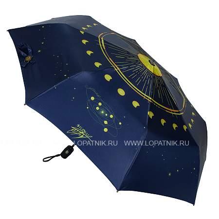зонт синий flioraj 23150 fj Flioraj