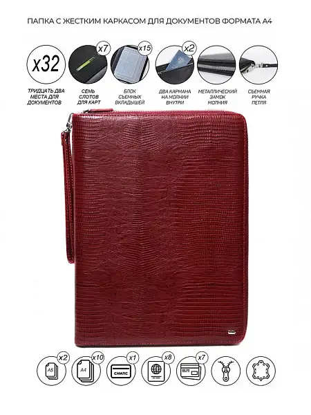 Папка для документов кожаная Petek 6811A.041.10 Petek, Артикул: 6811A.041.10 фото №1