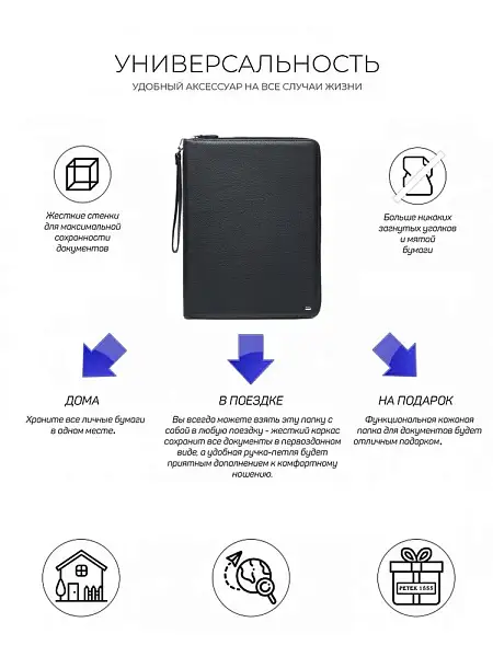 Папка для документов кожаная Petek 6811A.041.10 Petek, Артикул: 6811A.041.10 фото №1
