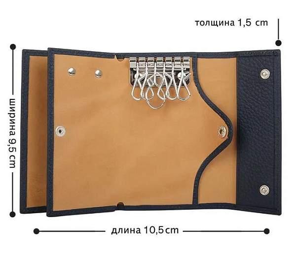 Ключница мужская кожаная Petek 2532.234.08 Petek, Артикул: 2532.234.08 фото №1