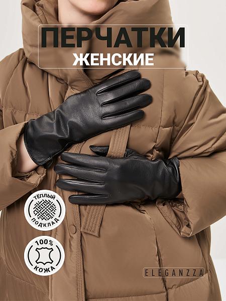 Перчатки женские 100% ш IS020 black Eleganzza, Артикул: IS020-6_01-000369 фото №1