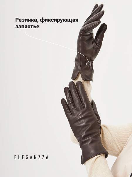 Перчатки женские 100% ш IS020 d.brown Eleganzza, Артикул: IS020-8_01-000370 фото №1