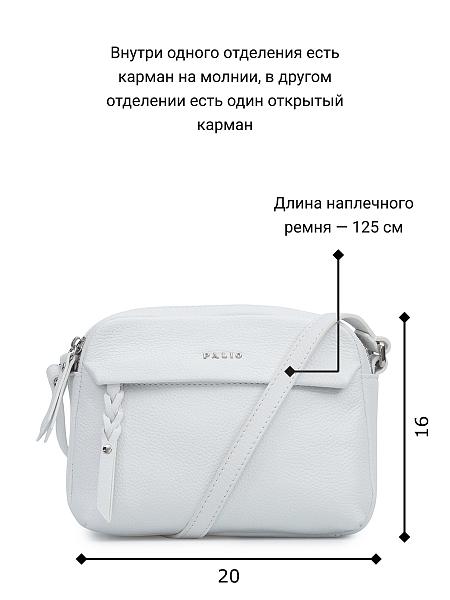 Сумка Palio 16387A1 065 CFFGA Palio, Артикул: 16387A1-01-00029654 фото №1