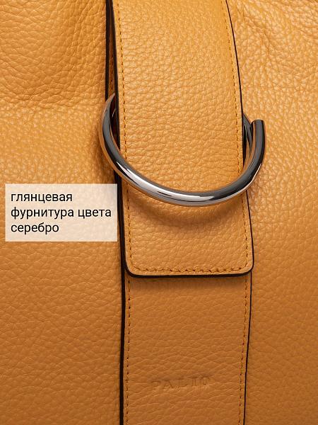 Сумка Palio 18788A2 553 CFFGI Palio, Артикул: 18788A2-01-00050052 фото №1