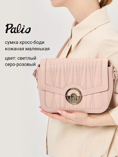 Сумка Palio 18379A-W1 9911 CFFGA Palio, Артикул: 18379A-W1-01-00050063 фото №1