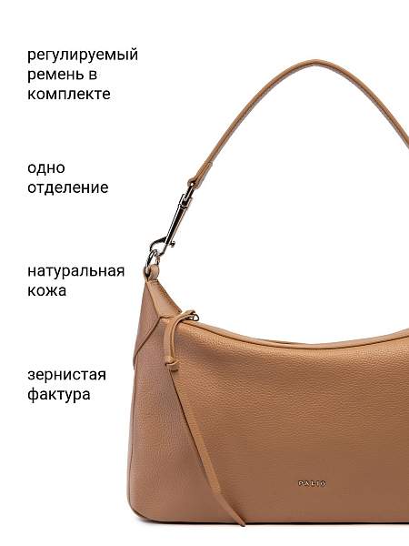 Сумка Palio 18767A1 234 CFFGA Palio, Артикул: 18767A1-01-00050067 фото №1