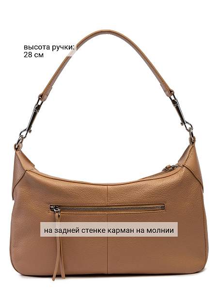 Сумка Palio 18767A1 234 CFFGA Palio, Артикул: 18767A1-01-00050067 фото №1