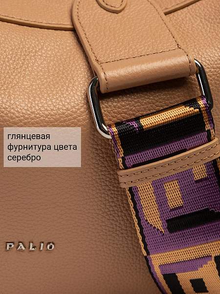 Сумка Palio 18767A1 234 CFFGA Palio, Артикул: 18767A1-01-00050067 фото №1