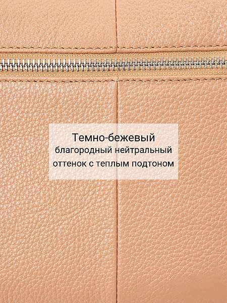 Сумка Palio 18767A1 234 CFFGA Palio, Артикул: 18767A1-01-00050067 фото №1