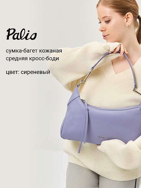 Сумка Palio 18767A1 913 CFFGA Palio, Артикул: 18767A1-01-00050068 фото №1