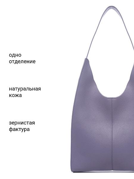 Сумка Palio 18766A-W1 913 CFFGA Palio, Артикул: 18766A-W1-01-00050075 фото №1