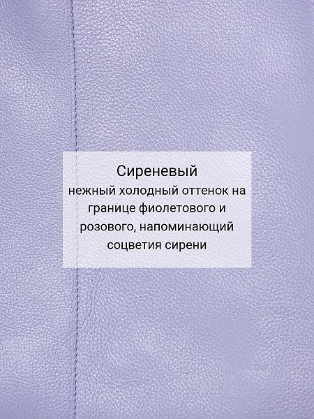 Сумка Palio 18766A-W1 913 CFFGA Palio, Артикул: 18766A-W1-01-00050075 фото №1