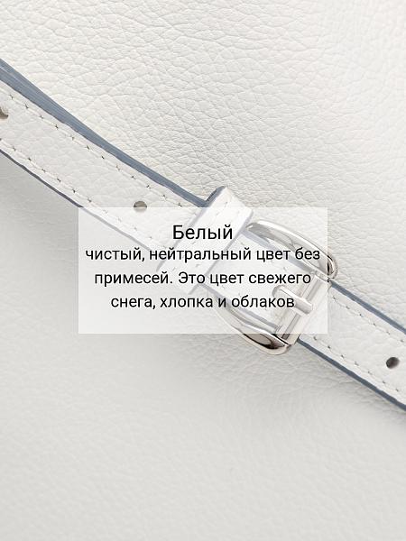 Сумка Palio 18777A-W1 065 CFFGA Palio, Артикул: 18777A-W1-01-00050080 фото №1