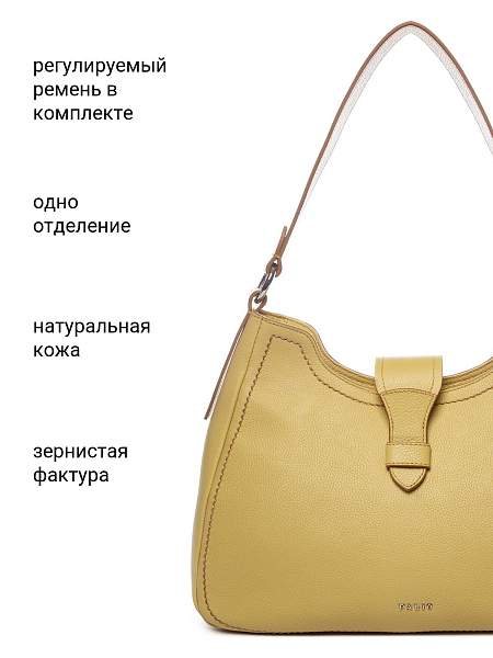 Сумка Palio 18768A1 552 CFFGA Palio, Артикул: 18768A1-01-00050092 фото №1