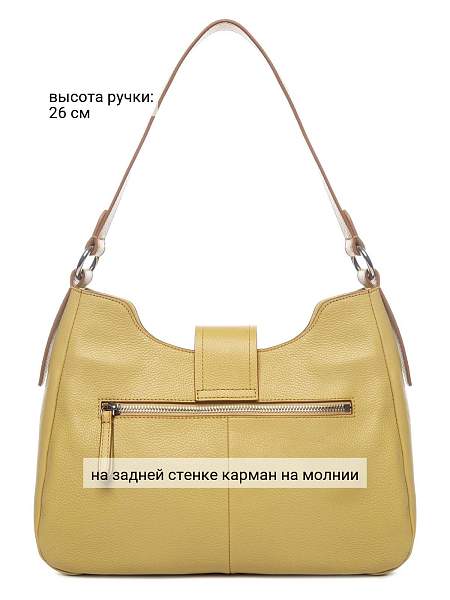 Сумка Palio 18768A1 552 CFFGA Palio, Артикул: 18768A1-01-00050092 фото №1