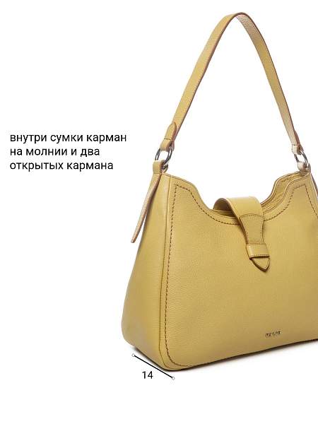 Сумка Palio 18768A1 552 CFFGA Palio, Артикул: 18768A1-01-00050092 фото №1