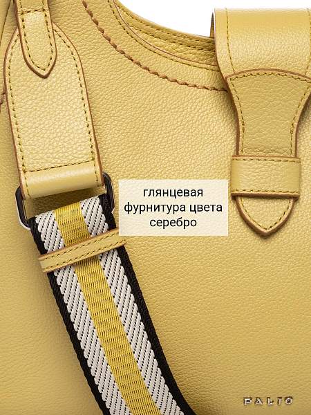 Сумка Palio 18768A1 552 CFFGA Palio, Артикул: 18768A1-01-00050092 фото №1