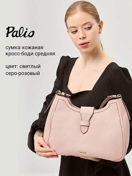 Сумка Palio 18768A2 9911 CFFGA Palio, Артикул: 18768A2-01-00050093 фото №1