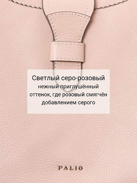 Сумка Palio 18768A2 9911 CFFGA Palio, Артикул: 18768A2-01-00050093 фото №1