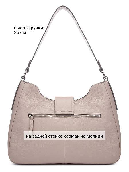 Сумка Palio 18768A2 9911 CFFGA Palio, Артикул: 18768A2-01-00050093 фото №1