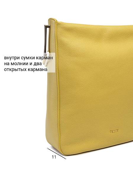 Сумка Palio 18764A 552 CFFGA Palio, Артикул: 18764A-01-00050095 фото №1