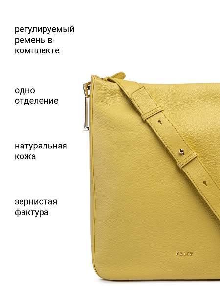 Сумка Palio 18764A 552 CFFGA Palio, Артикул: 18764A-01-00050095 фото №1