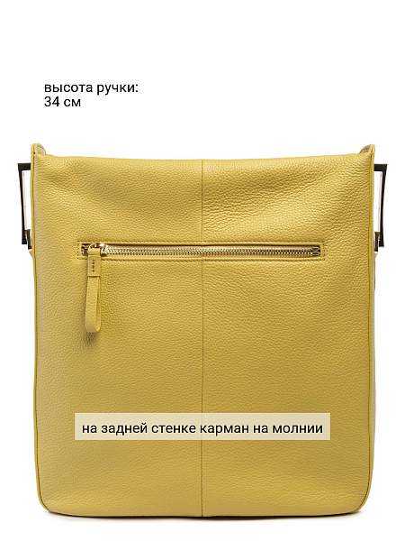 Сумка Palio 18764A 552 CFFGA Palio, Артикул: 18764A-01-00050095 фото №1