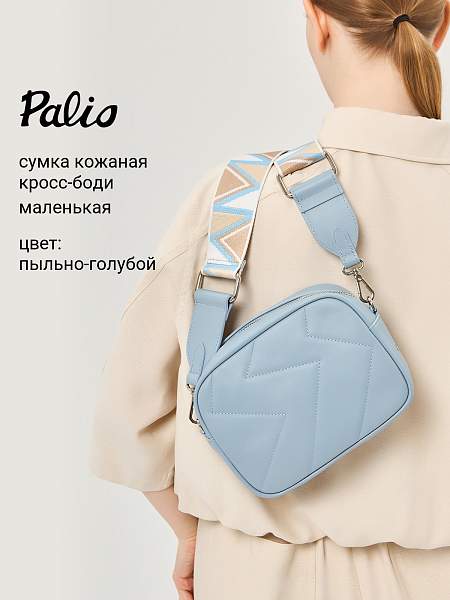 Сумка Palio 18781A2 814 CFDBT Palio, Артикул: 18781A2-01-00050103 фото №1